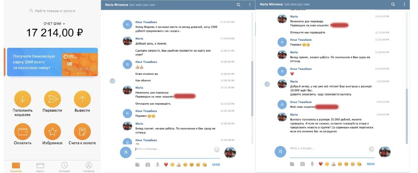 Ilya kivi Ukraine biography