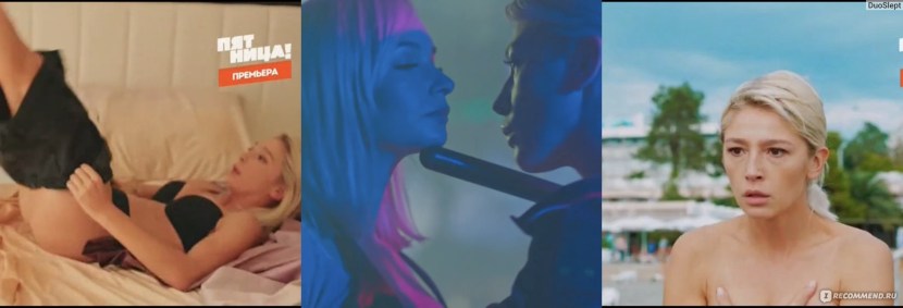 Anastasia Ivleeva tattoos