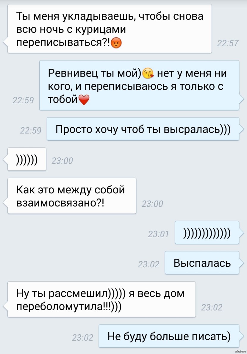 Burka Sivka in English