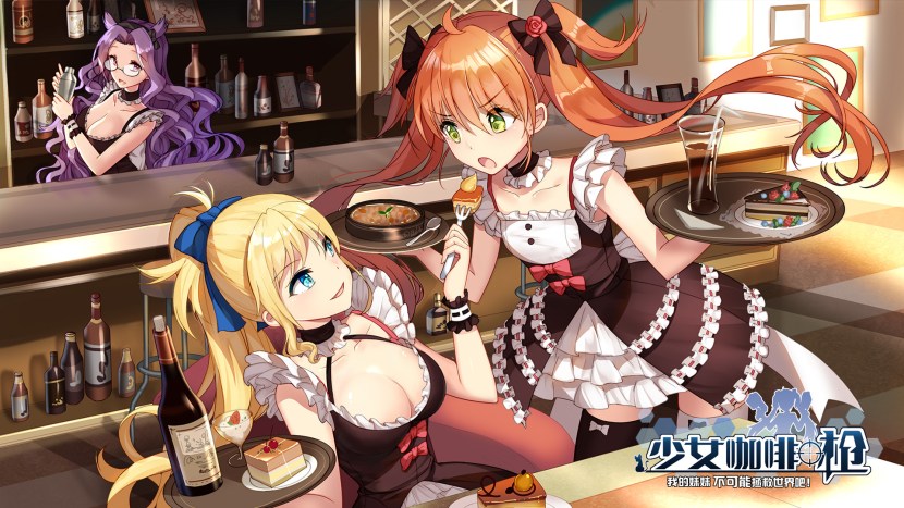 Anime Masochist cafe