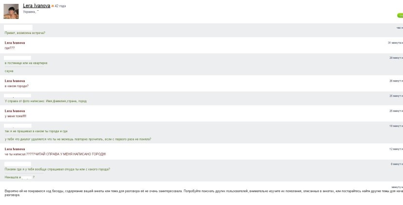 Jokes about the relationship between a man and a woman