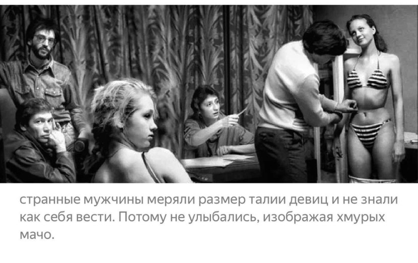 Miss Soviet Union 1988