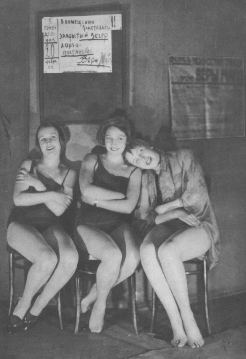 Komsomol member of the 30s