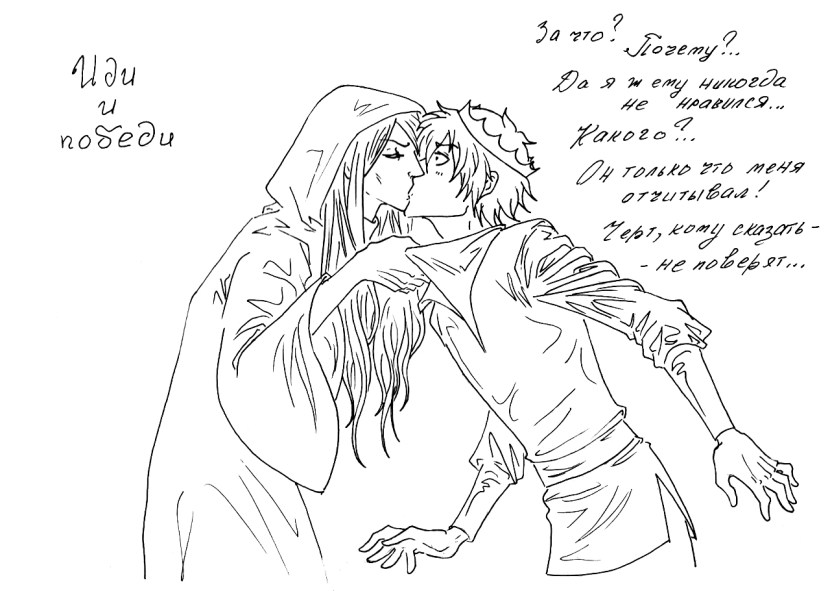 Balzac Yesenin Zhukov Napoleon