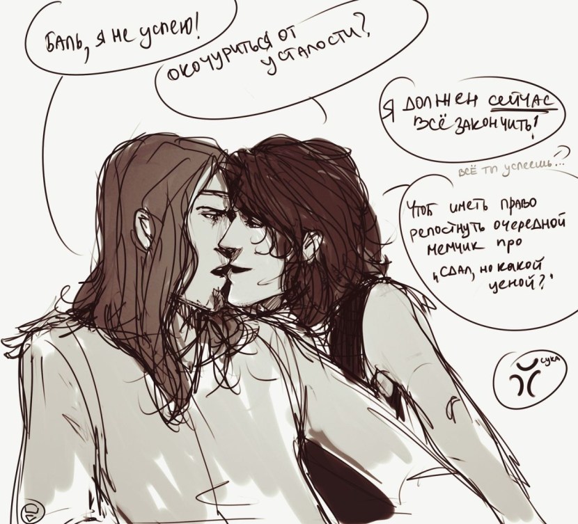 Balzac and Dreiser Socionics