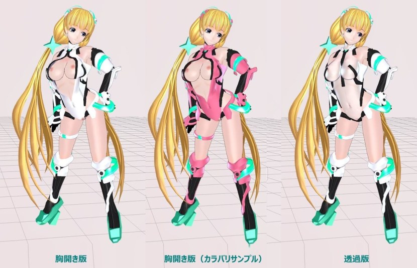 Expelled from paradise Angel Balzac