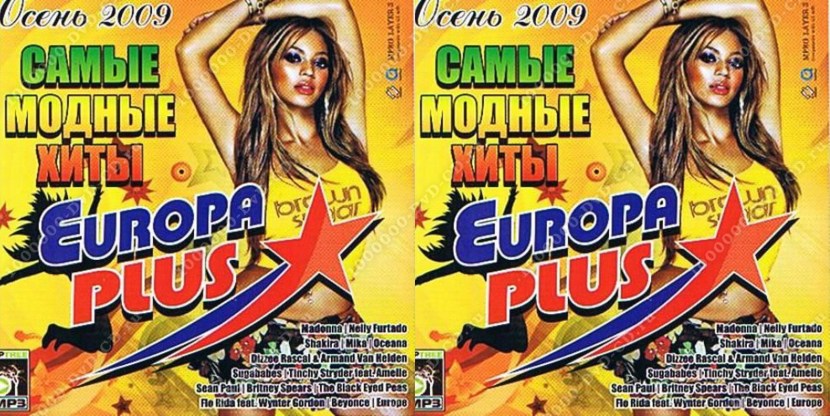 (POP) VA - the most fashionable hits from Europe Plus - 2009