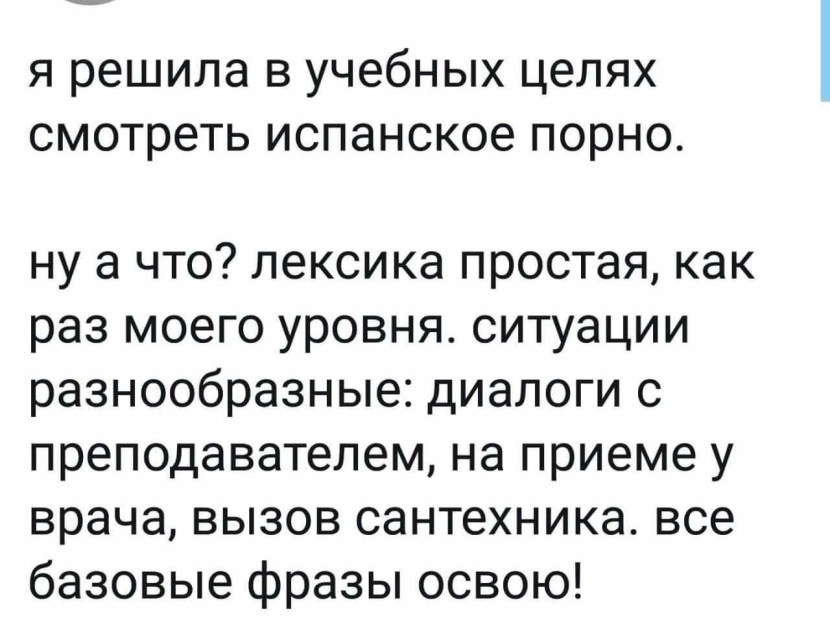 Anecdote about Spanish Alcuelo Pidorozo