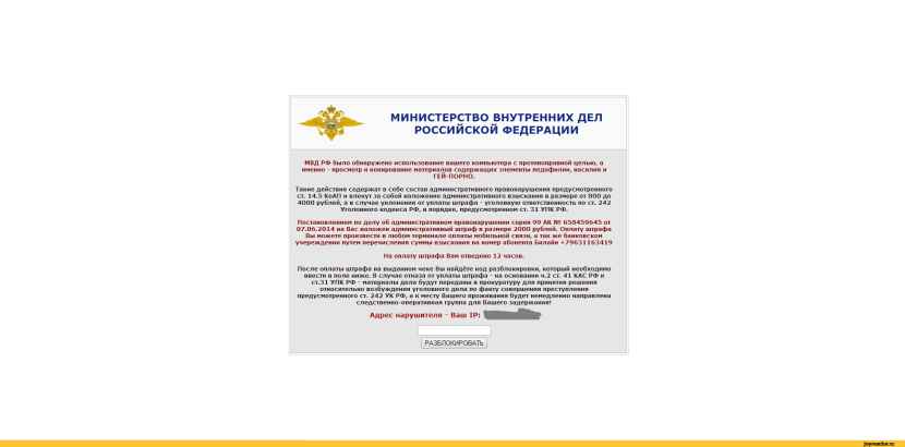 I HATE ANTICHRIST MEME