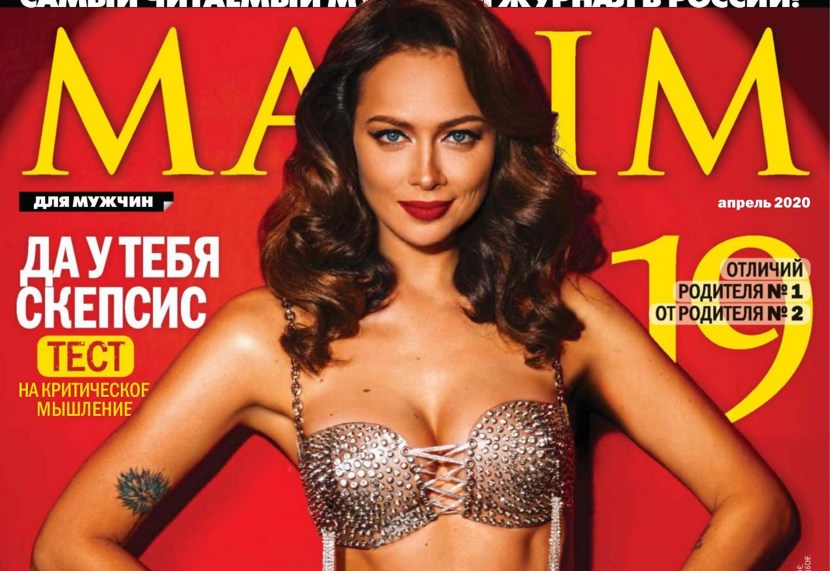 Elena Perminova Playboy