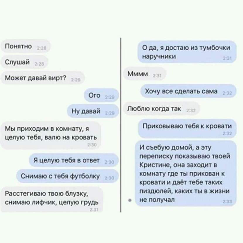 Virtual correspondence