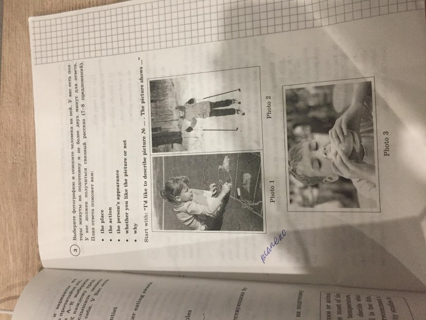 Describe the photo 8 sentences