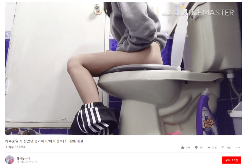 Japanese in short dresses