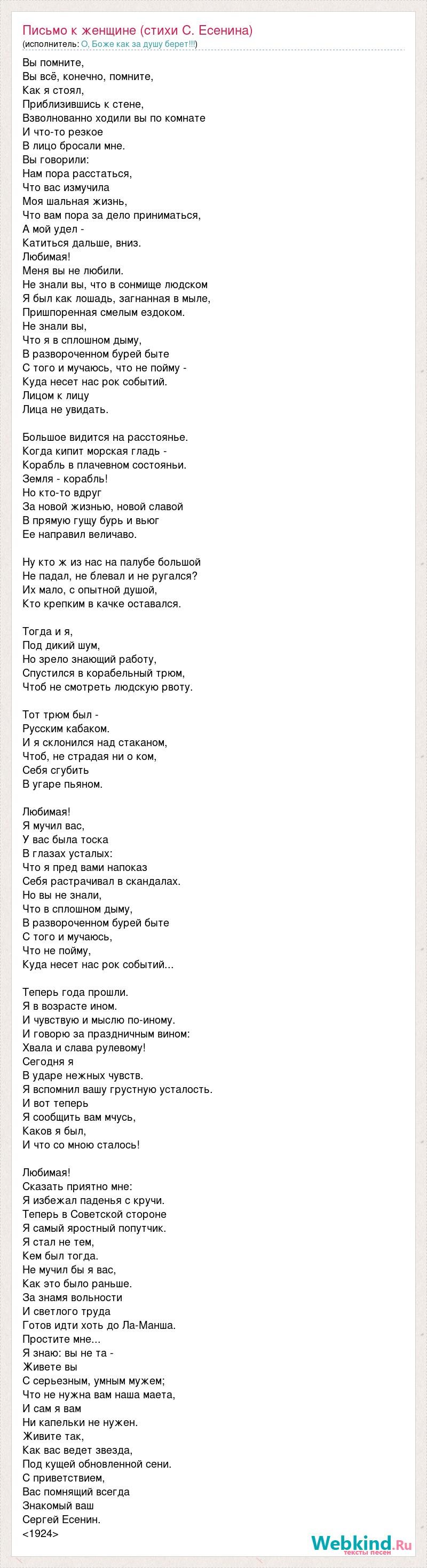 Maman LS-C003 heater