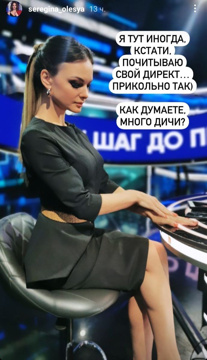Seryogin Olesya is a host