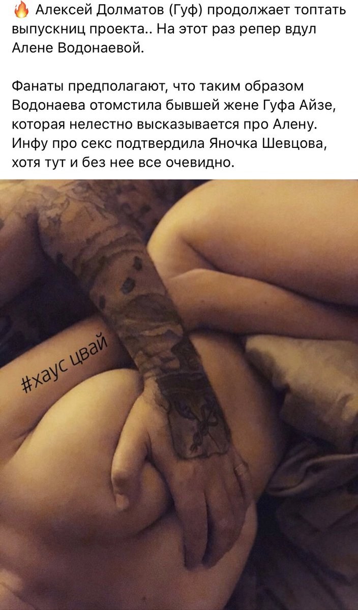 Nastasya Samburskaya nude
