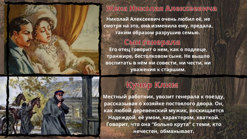 Bunin I.A. "dark alleys"