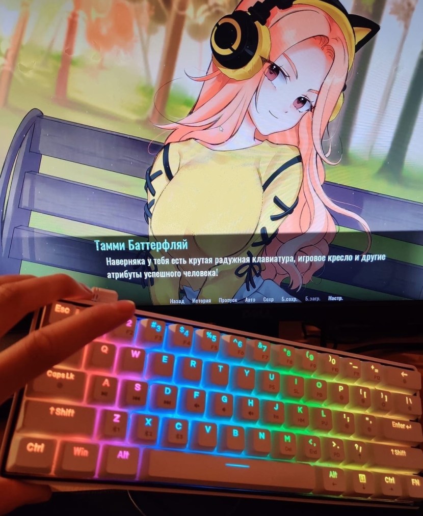 Breeps up the beauties