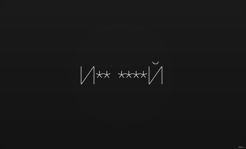 Wallpaper with inscriptions