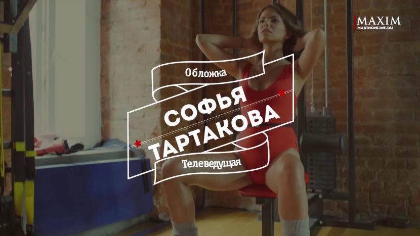 Sofia Curly Sofia Kurley Naked XXX