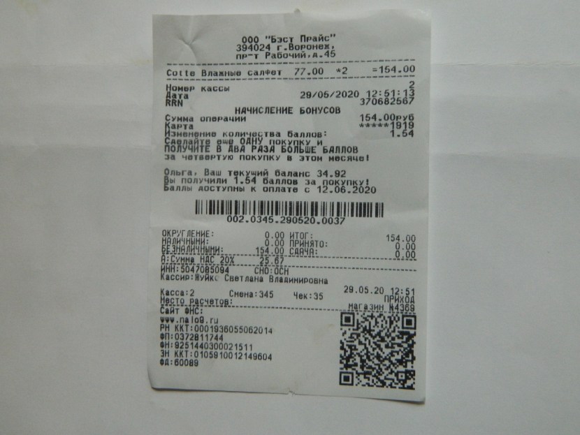 Woman Arrested Scene