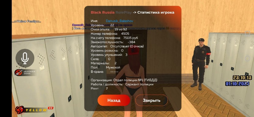 Mason LS107M tape recorder