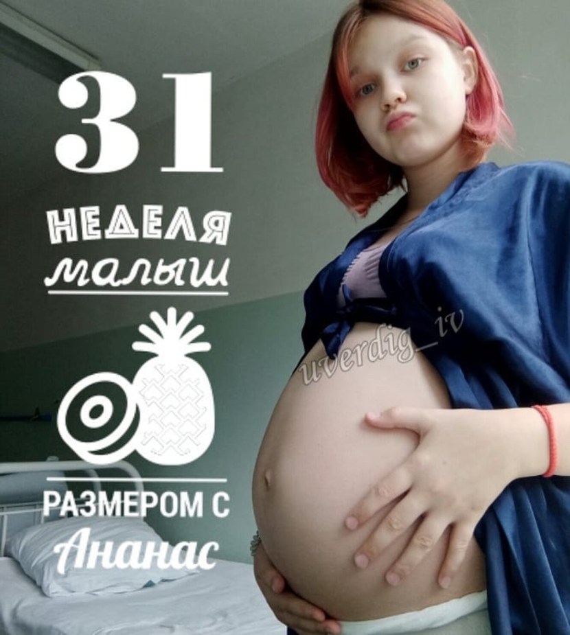 Dasha Sunsishnikova is pregnant in 16