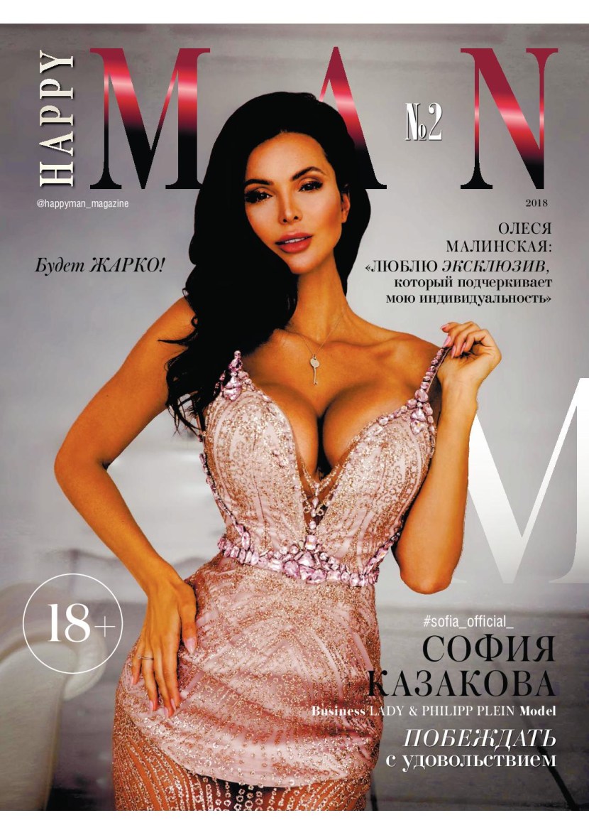 Leading World 24 Olesya Seregina