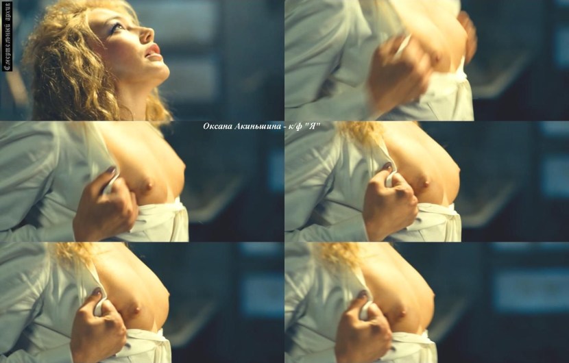Oksana Akinshina Naked in the movie Super Bobrovs