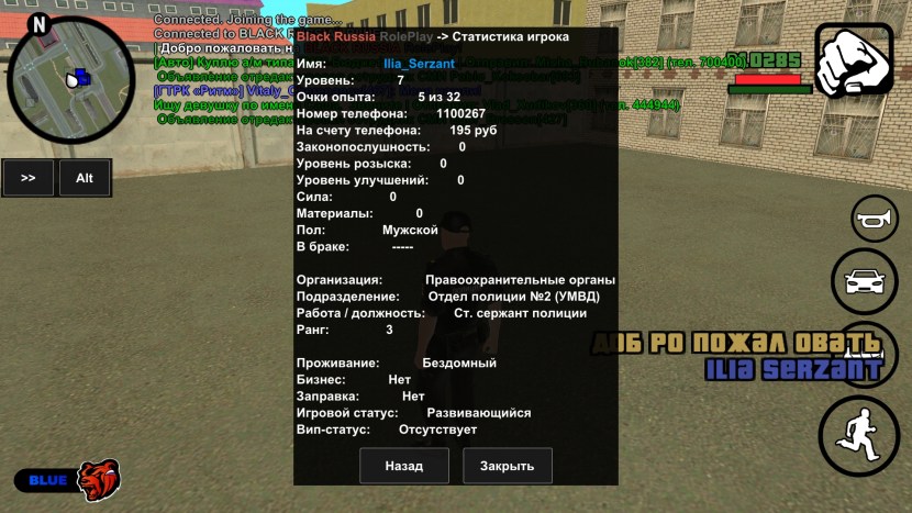 Watering RP Black Rush