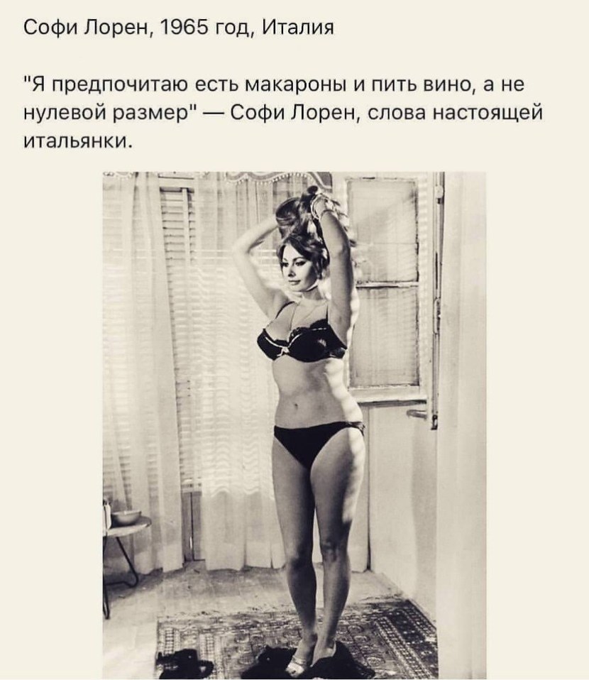 Weight Gain ProgRESSION Anime