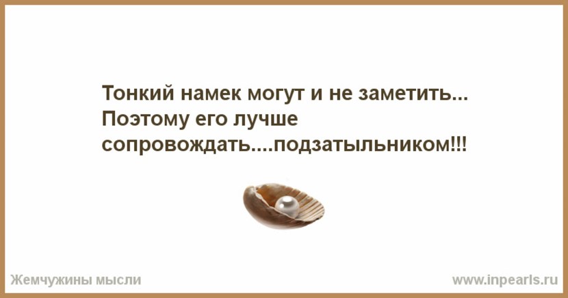 It happens that you will only get a sin to decorate your