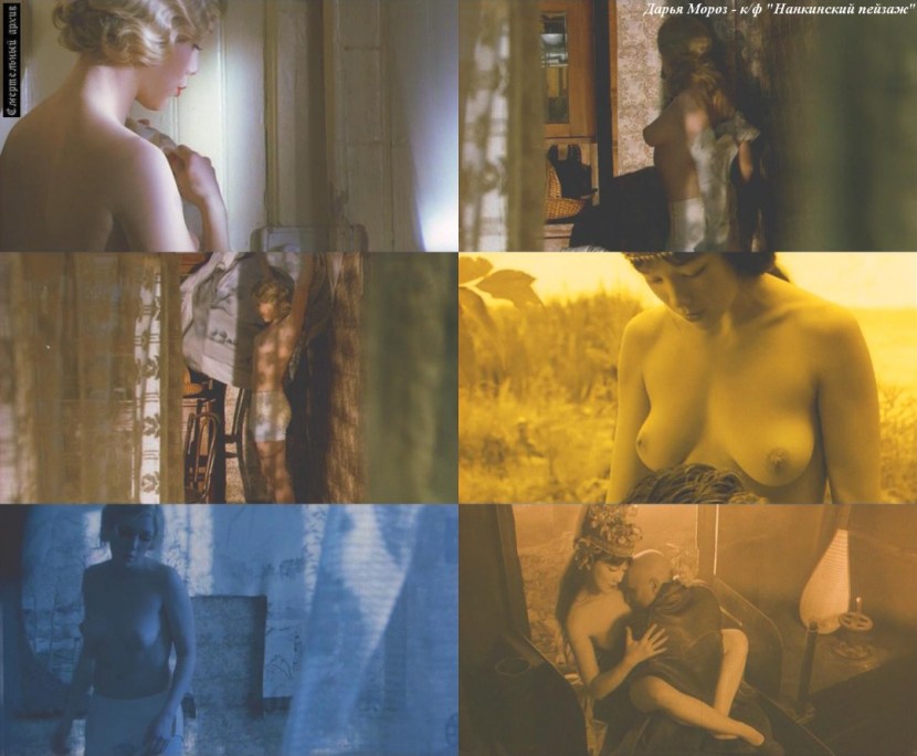 Naked Daria Moroz in the series "Casters"