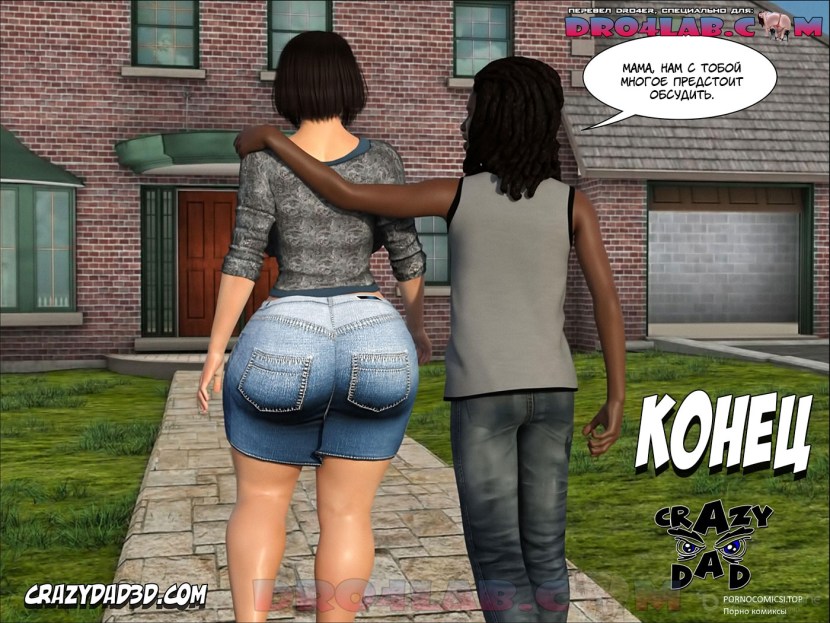 Costumes of Colombian bike lines