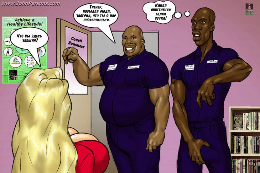 Pornstar football player