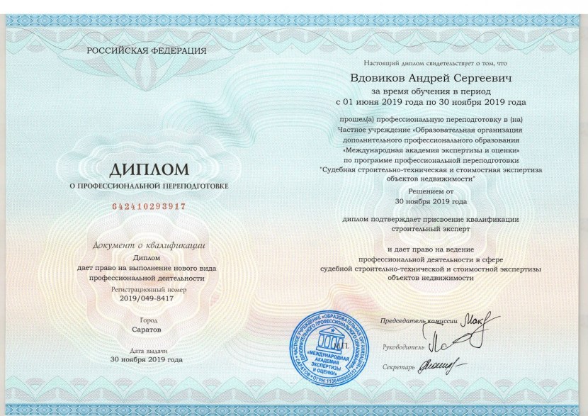 At Dead of Night. Floor map