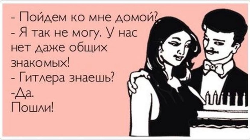 Piper Perry and 5 blacks