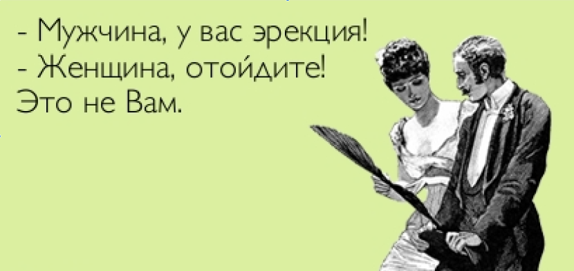 Jokes about confectioners in pictures