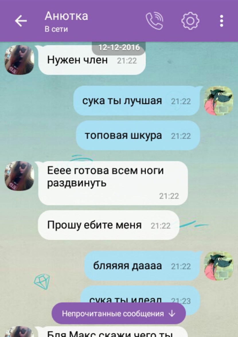 Anna Arefieva is naked