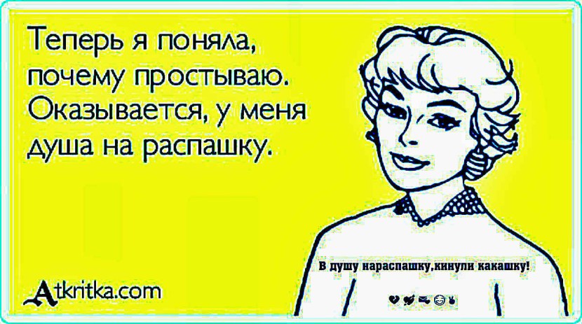 Rachel Mac Addams Drunted Girls