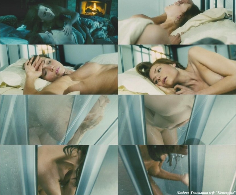 Naked love of Tolkalina in films