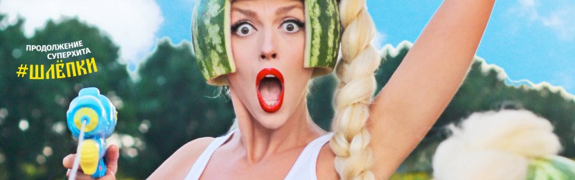 Olya Polyakova Arbuz