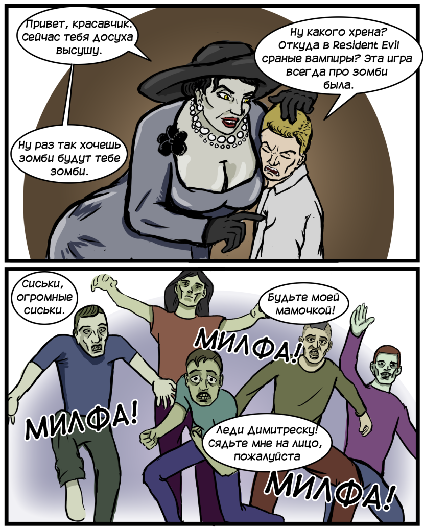 Lasks under the table