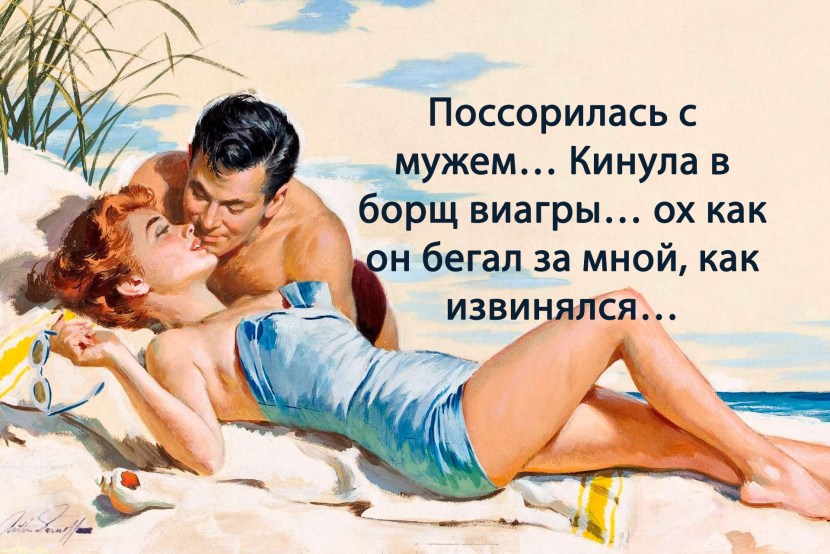 The Secira Champions of Fordnite