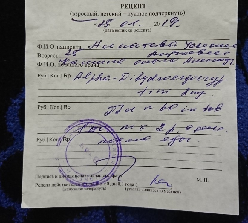 Humanization of the cartoons of yaoi