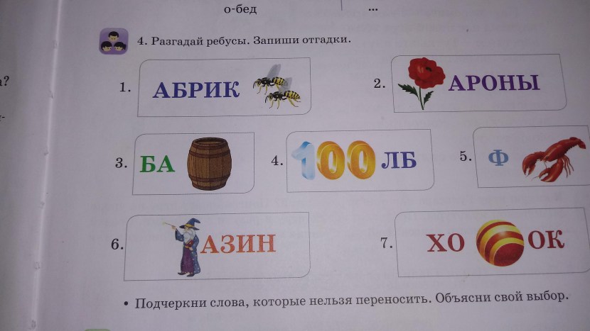 Complete the Sentences with the Right Verbs