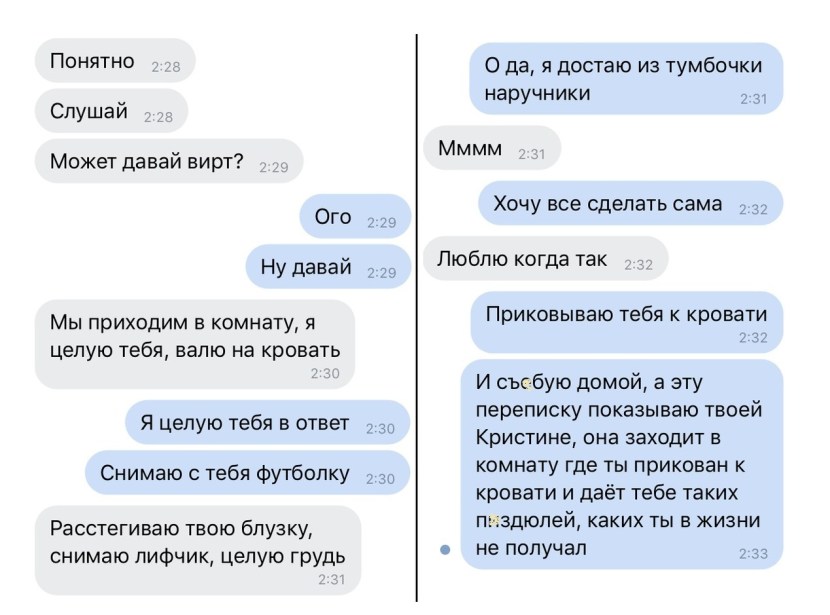 Exciting tablets for men in pharmacies