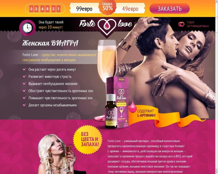 Fucking drunk Russian women