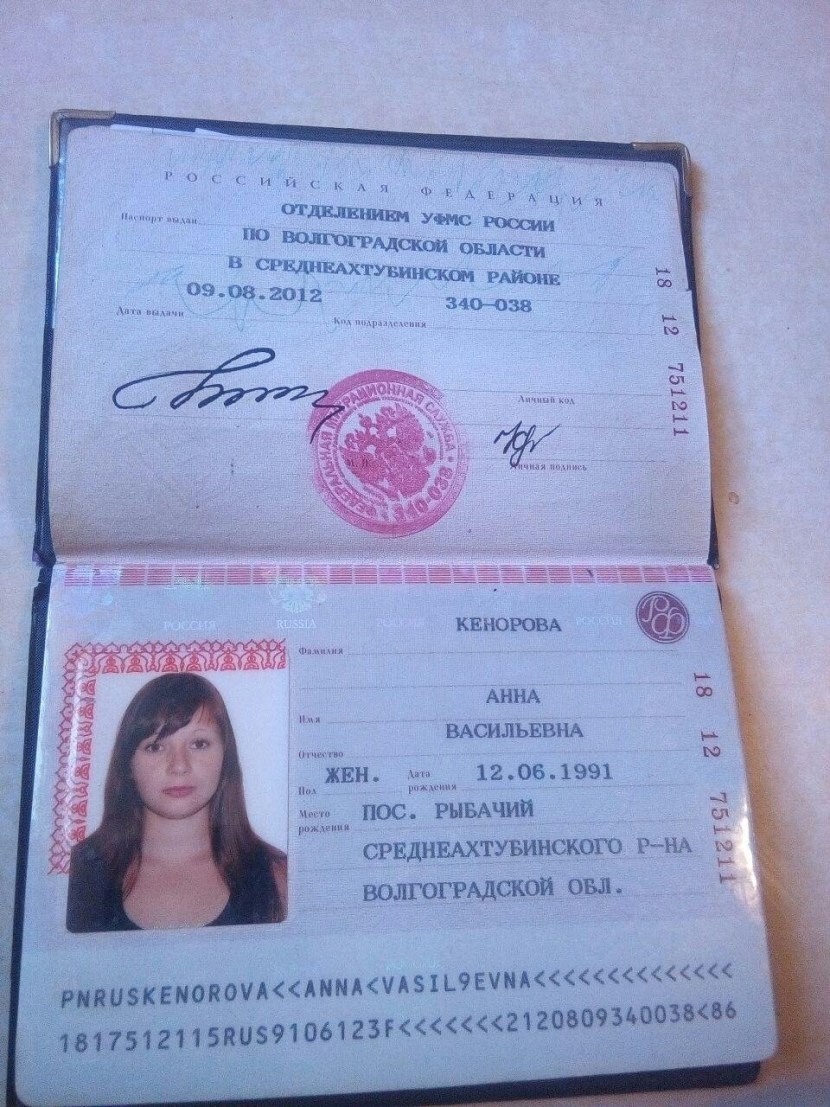 Ivan Vasilievich changes the profession of Zina