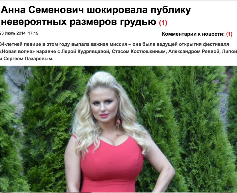 Cleaned Anna Semenovich